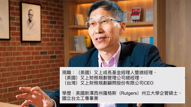 闕又上老師人物介紹